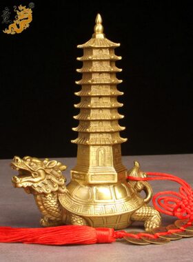 真古意 文昌塔黄铜龙龟摆件9层塔龙龟塔居家龙龟摆件工艺品摆设
