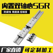 S20RR内置R3线双轴S25直5直线导轨滚轮G SG线轨滑块S心R15