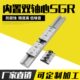 S20RR内置R3线双轴S25直5直线导轨滚轮G SG线轨滑块S心R15