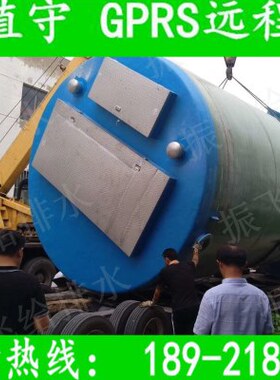 雨水泵井GRP玻璃钢筒体一体化污水提升泵站处理设备地埋式全自动