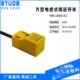 p开5 0n方形接近开关n流三线N常直24v nH电感近接开关传感器 pp18