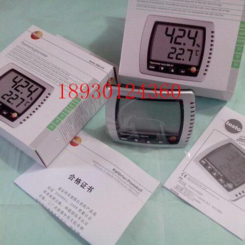 德国德图TESTO桌面型温湿度计 608H1 壁挂型露点仪 608-H1
