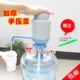 水优 桶装 质吸水器饮加厚水器水压纯净水桶 压手动大号抽水水泵式