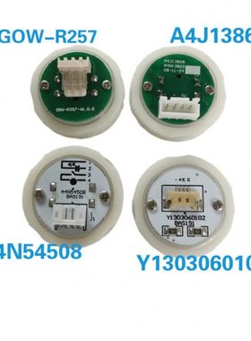 宁波宏大电梯按钮 A4N13868 圆 爱登堡电梯按钮 A4N13869 圆按键