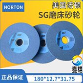 3GS砂轮180 127 618小磨床平面 大水磨3GS砂轮350 12.7 31.75