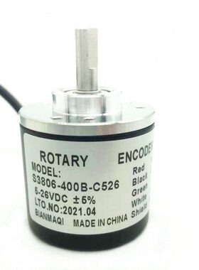 10-外径242000Y3 mm喷码机S6弯管机0轴6-滚8-3810编码器0焊机Lmm