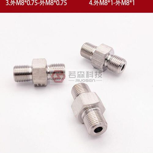 0436.外M10*1 - 外G1/8  不锈钢转接头 双外丝M10X1转PF G1/8 1分