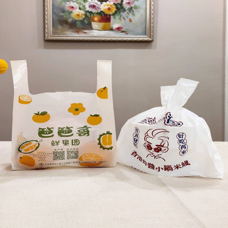 3YV54TF1塑料袋定 做水果袋子批发加厚大号水果包装袋订 制印垃圾