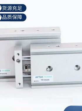 亚德客气缸 TR10/TR16/TR20/TR25X40S/45S/50S/60S/70S/75S 双杆
