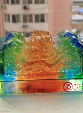 琉璃摆件天子龙名片座创意家居办公桌饰品客户朋友生日礼品礼物