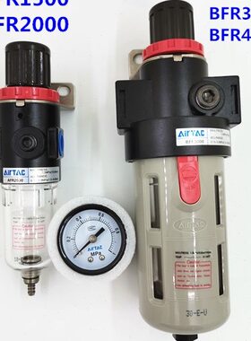0原装调 AFBFR3亚德客00 R过滤器00 0R15过滤BFAF2000减压压0RA40