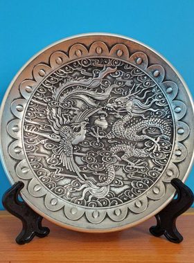 白铜镀银龙凤呈祥盘子摆件 家居客厅书房摆饰 饰品 装饰品 铜器
