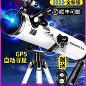 100入门级0倍深大口径空天文望远镜专业观星高倍儿童0高清版 天文0