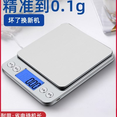 凯丰厨房秤烘培电子秤小型称重器家用食物克数称精准珠宝秤卡路里