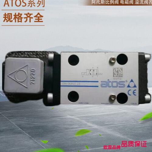 ATOS比例阀 阿托斯比例阀 DLHZO-TEB-SN-NP-040-V71 10现货V31 10