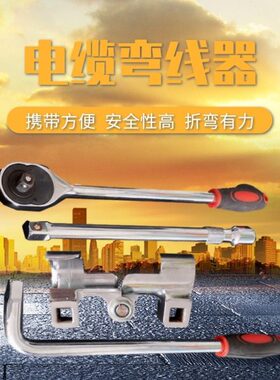 线束弯线机打弯机折线机铜铁丝弯曲器工具小型手动电线电缆折弯机