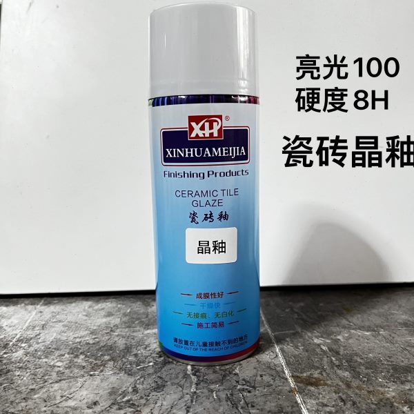 华维修喷釉晶釉修复度除蜡H新光硬8岩家具釉高硬度高亮板瓷砖剂