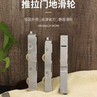 地滑轮阳台推拉门塑门窗底部玻璃门轮钢长条铝合金门轮子移门轨道