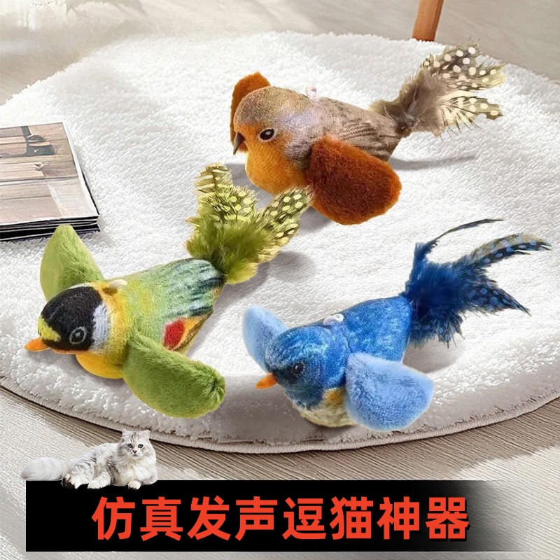寵物貓咪小鳥發聲解悶自嗨玩具