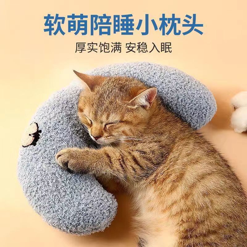 狗狗专用小枕头猫咪睡觉用u型枕柔软猫毛毯垫子小狗睡枕宠物用品