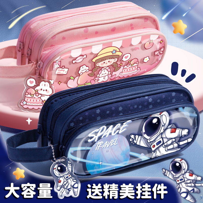 笔袋卡通三层拉链式文具袋铅笔盒