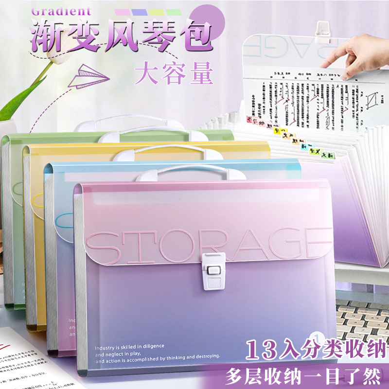 手提式风琴包多层文件夹收纳袋