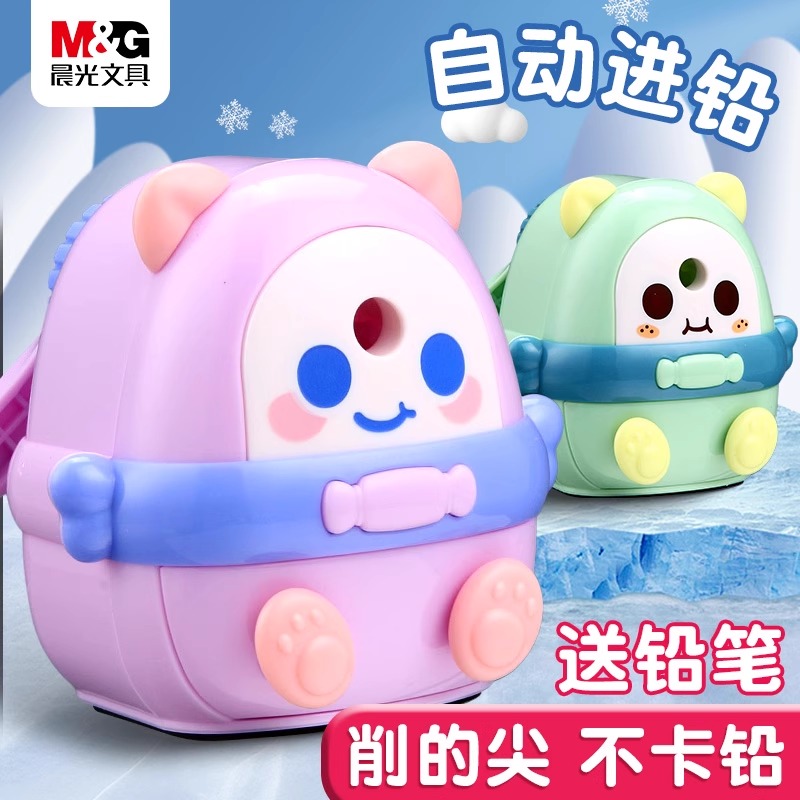 削笔刀卷笔刀专用转笔刀自动手摇