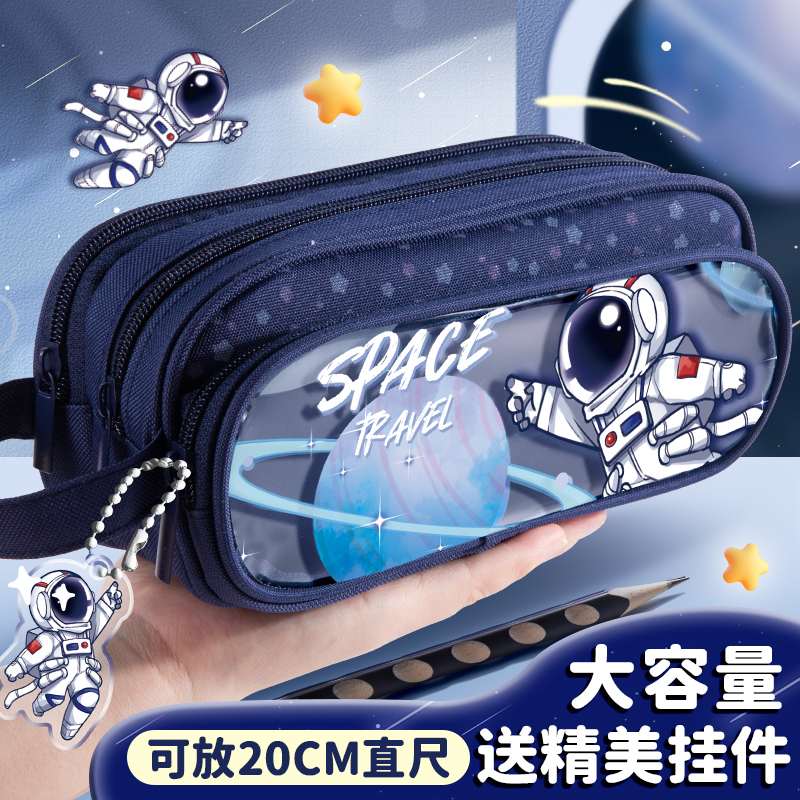 笔袋卡通三层拉链式文具袋铅笔盒