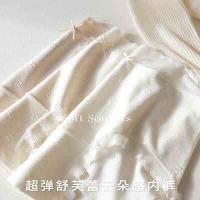 SoftSonnets内裤女纯欲白月光中腰蕾丝柔软透气舒适内裤3条装