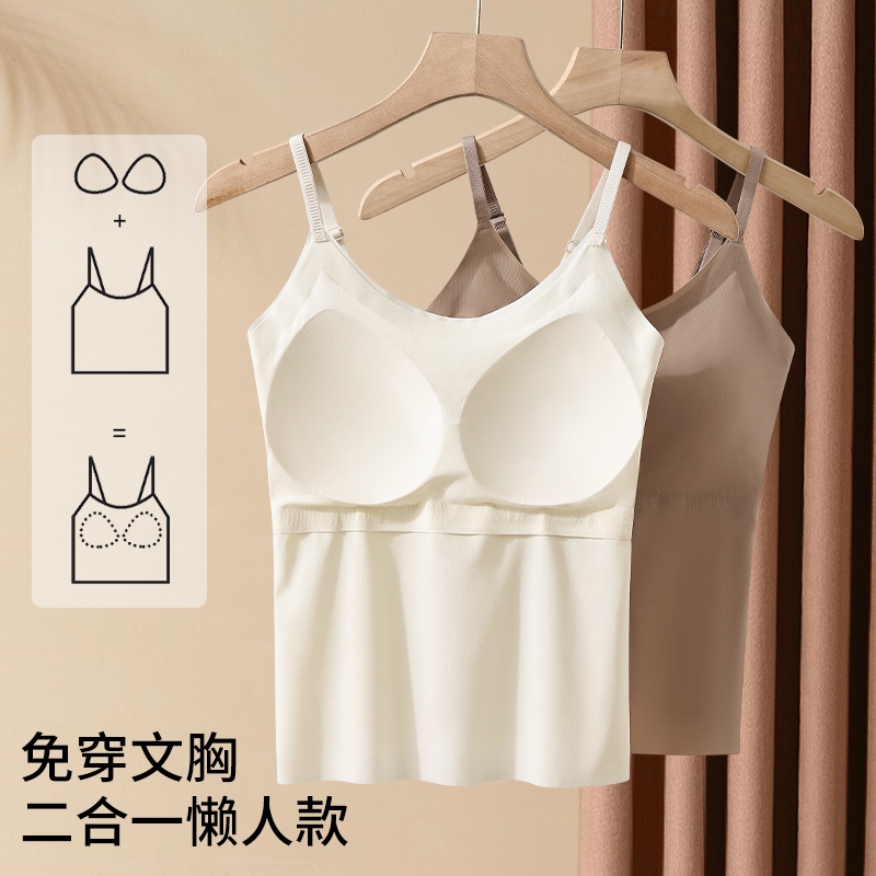 冰丝无痕打底吊带背心女士一体式带胸垫大码美背内衣内搭外穿背心