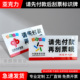 先付款 体彩福彩请先付款 后刮票温馨提示台卡 后刮票广告牌标牌L型立牌警示标语温馨提示牌