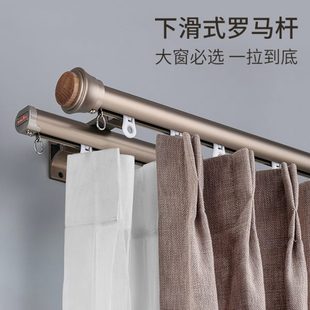 罗马杆窗帘杆铝合金单双杆静音轴承轮窗帘轨道双层 坚美铝材下滑式