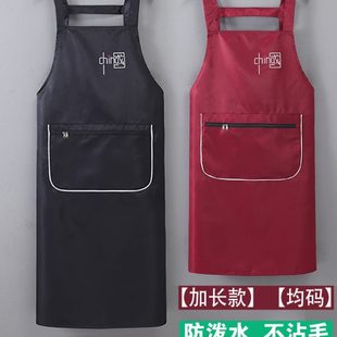 围裙防水防油女厨房家用做饭餐饮防尘加长男防静电工作服定制LOGO
