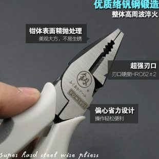 工业级钢丝钳尖嘴钳老虎钳8寸钢丝钳工业级尖嘴钳德国进口钢丝钳
