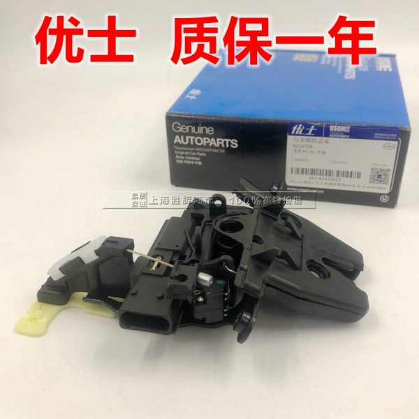 适用别克老君越后备箱锁总成汽车行李厢锁块零配件后尾箱中控锁块
