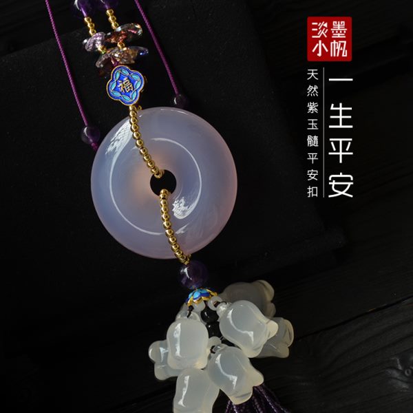 紫玉髓平安扣汽车挂件玉石紫水晶高档高级感挂饰吊饰车内用品女