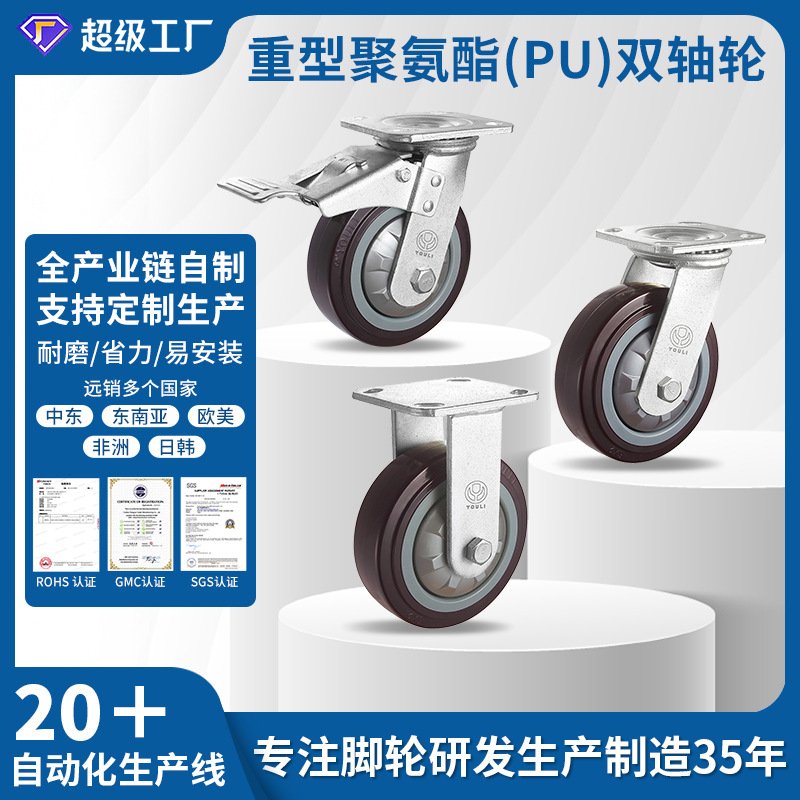重型聚氨酯脚轮支架万向轮子推车承重力轮工业滑轮耐磨滚轮配件厂