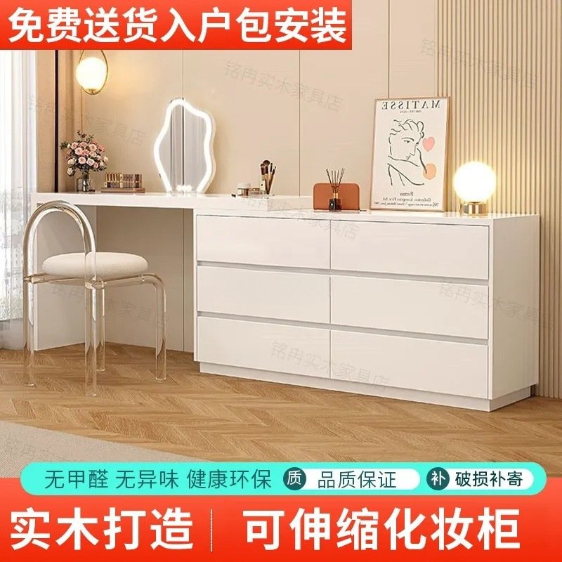 实木梳妆台斗柜一体卧室简约现代书桌化妆台化妆柜床尾柜化妆桌子