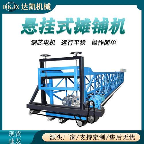 三辊轴摊铺一体机水泥隧道框架式震动梁整平机混凝土汽油摊铺机