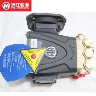 泵头15L200公斤冷热水高压清洗机动力清洗机水泵雾化