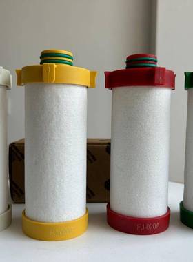 CJ-020压缩空气精密过滤器滤芯FJ-020C除油FJ-020T/A/X/H/F/FF