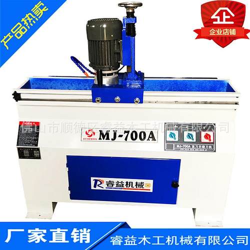 磨刀机直线磨刀机木工机械MJ700A自动破碎机刀片磨刀机粉碎机刀片