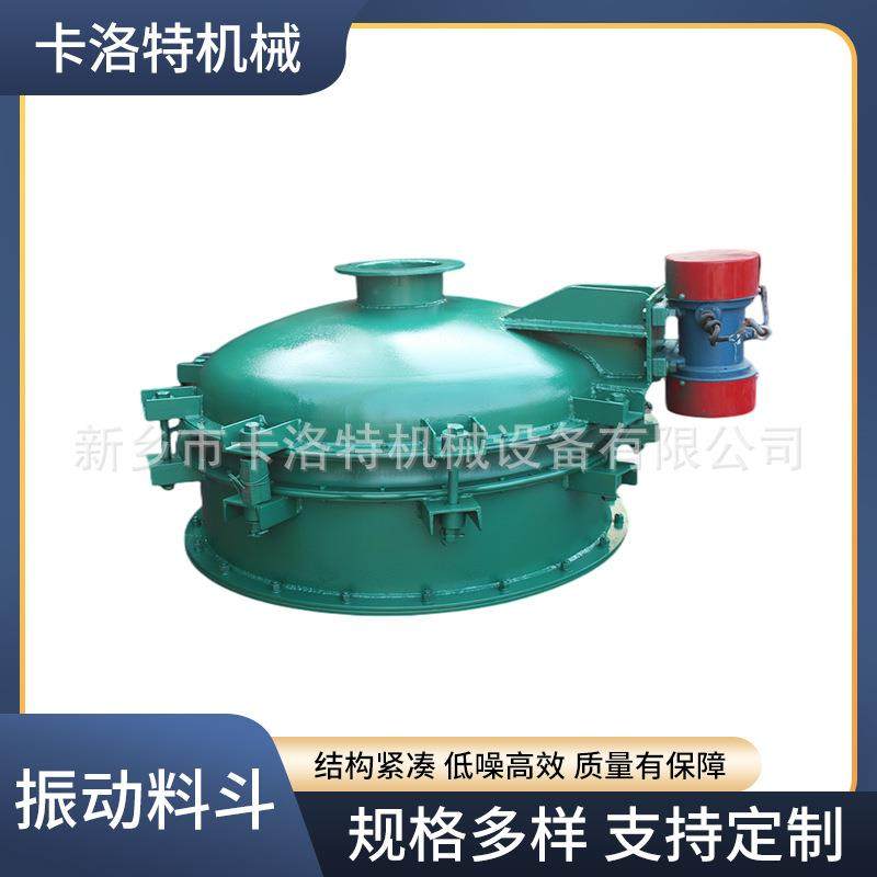 振动料斗+配件矿用粉末震动料仓下料器防堵塞给料设备破拱活化器,搬运/仓储/物流设备,输送机,淘宝优惠券,粉丝福利购,淘宝优惠卷