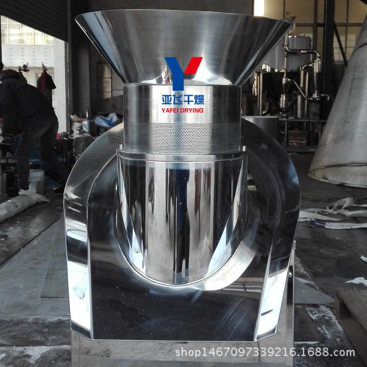 陶瓷粉制粒设备XL系列粉体物料制粒挑头式旋转制粒机造粒机