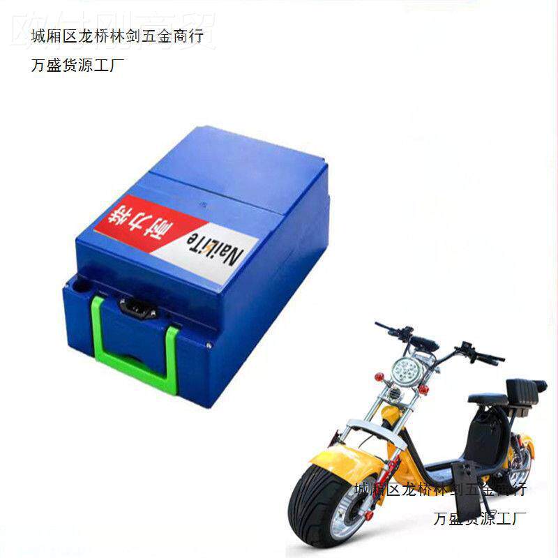 板哈雷车锂电池4踏8v6容0V20ah电瓶车大铅酸改VDH锂外卖量专用
