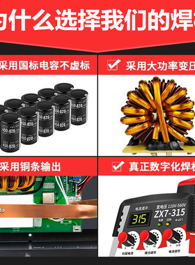 德国进口工业级380v智能电烧悍旱捍机220v小型新手电焊机家用万能