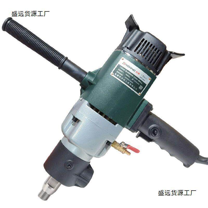 开邦120C水钻机工程钻机腻子粉搅拌机搅拌神器买送搅拌杆