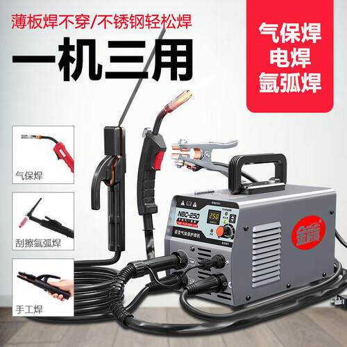 金耐得无气二保焊机电焊一体机220v全套二氧化碳进口焊接大功率