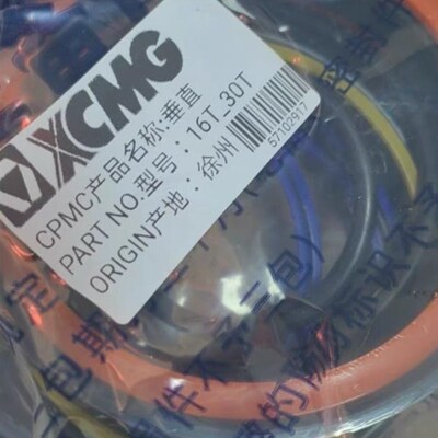 徐工吊车配件支腿油封 16D 20B 20G 25E 25K 垂直支腿油封 密封圈