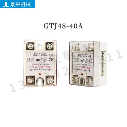 天豪固态继电器GTJ48-25A-40A-60A-75A直流交流三相无触点可控